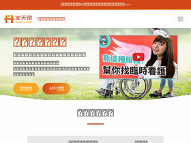'ghsha.com' screenshot