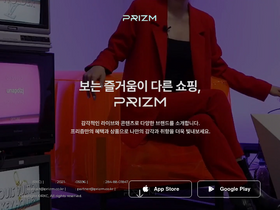 prizm.co.kr