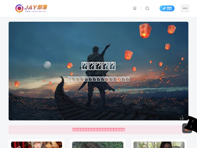 'jayclub.cc' screenshot
