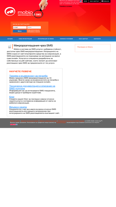 mobio.bg