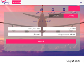 'tikban.com' screenshot