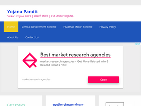'yojanapandit.com' screenshot