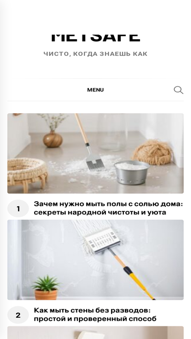 met-safe.ru