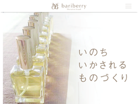 bariberry.jp