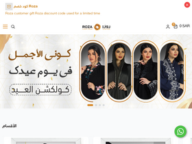 'roza-ksa.com' screenshot