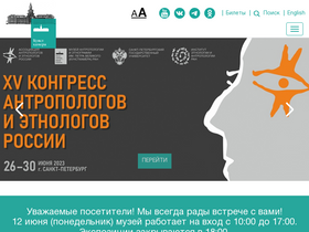 'manuscripta-orientalia.kunstkamera.ru' screenshot