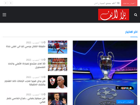 'yalla-live.onl' screenshot