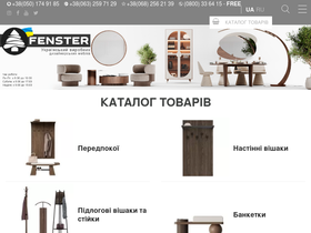 'fenster.ua' screenshot