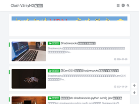 clashv2rayng.com