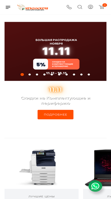 over-shop.kz