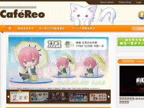 'cafereo.co.jp' screenshot