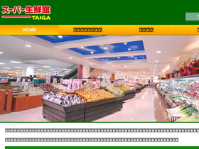 'supertaiga.com' screenshot