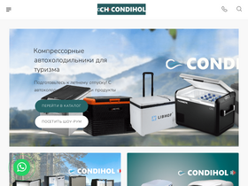 condihol.ru