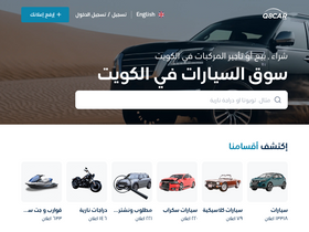 'q8car.com' screenshot