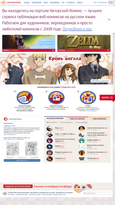 Drawnstories.Ru Rakipler - En Çok Beğenilen Siteler Drawnstories.