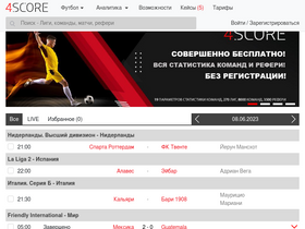 '4score.ru' screenshot