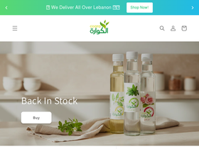 coara-eshop.com homepage screenshot