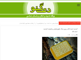 '2agoo.com' screenshot