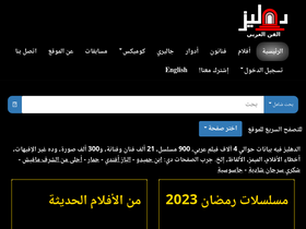 'dhliz.com' screenshot