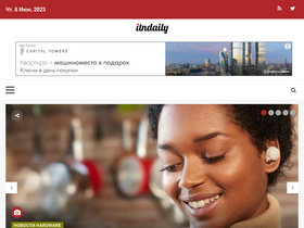'itndaily.ru' screenshot