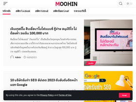 'moohin.com' screenshot