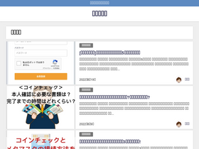 'sasa-blog42.com' screenshot