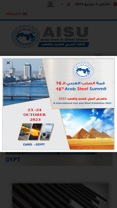 aisusteel.org