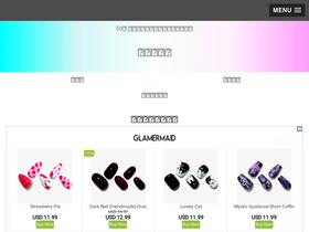 'soratohana.com' screenshot