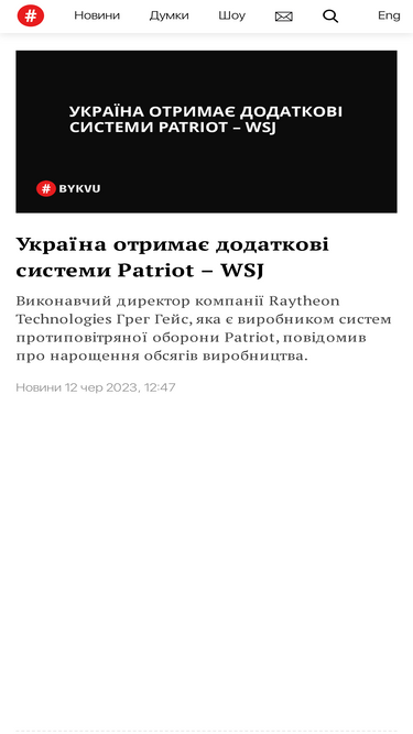 bykvu.com