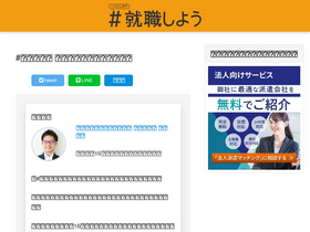 'find-bestwork.com' screenshot