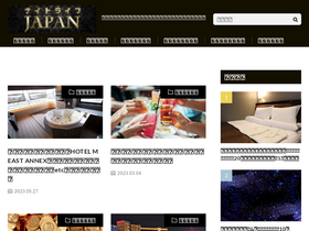 'nightlife-japan.com' screenshot
