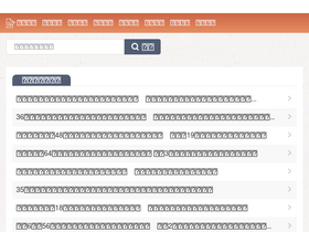'17goforward.com' screenshot