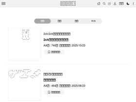 'aahub.org' screenshot