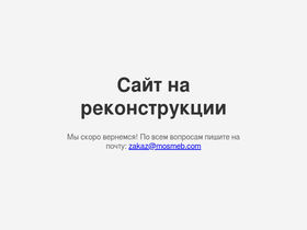 mosmeb.com