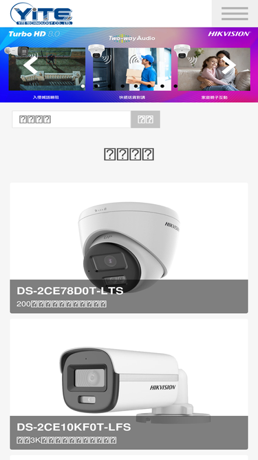 yite.com.tw