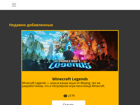 minecraft-arena.ru
