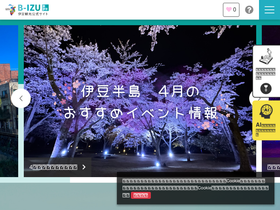 b-izu.com