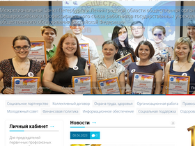 myprofcom.ru