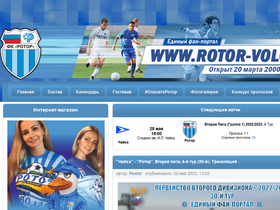 'rotor-volgograd.ru' screenshot