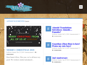 'ainushi.com' screenshot