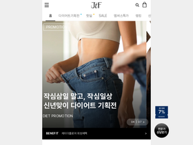 'jthefloor.co.kr' screenshot