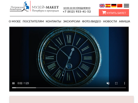 peteraqua.ru