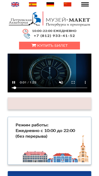 peteraqua.ru