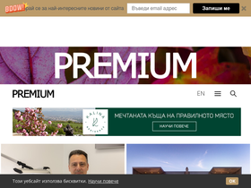 premium.bg