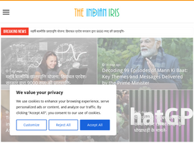 theindianiris.com