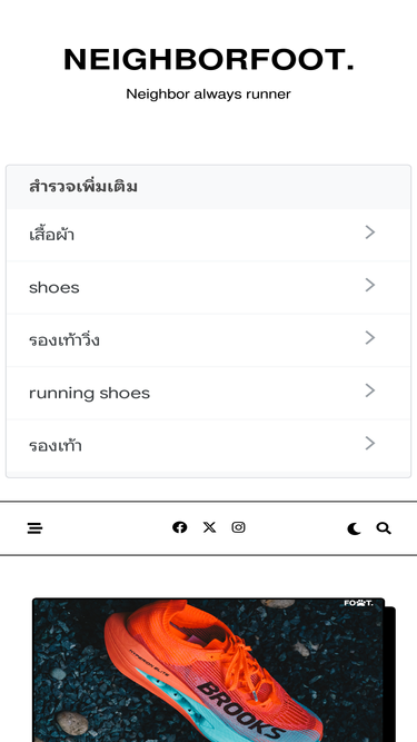 theindianiris.com