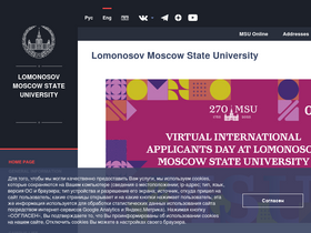'media.msu.ru' screenshot