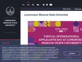 'rmag.soil.msu.ru' screenshot