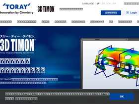 3dtimon.com