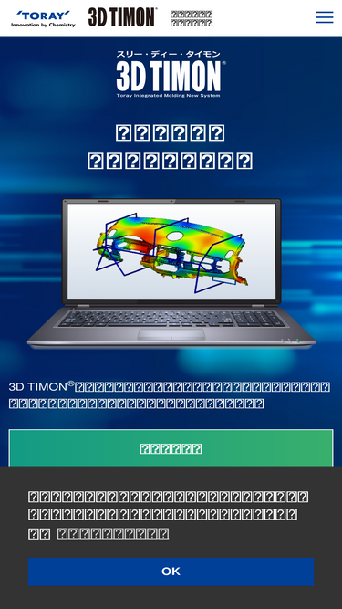 3dtimon.com